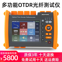 OTDR Optical Fiber tester Optical time domain reflectometer Nock 5600 Fiber optic cable fault attenuation breakpoint detector