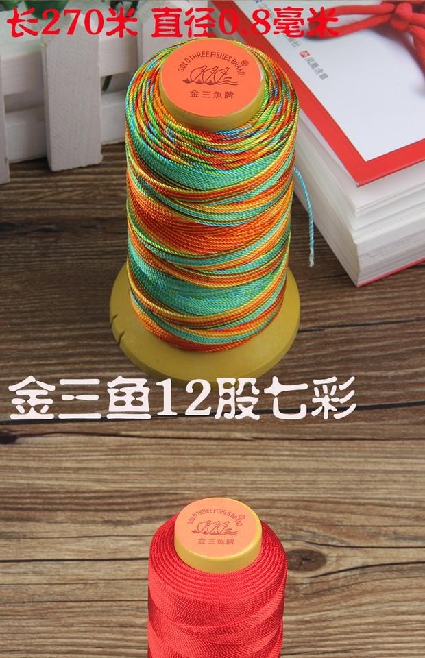 Vàng ba con cá 12 sợi vòng cổ vòng cổ vòng chân vòng tay chuỗi vòng đeo tay đỏ dòng DIY phụ kiện thủ công dệt mặt dây chuyền 0,8mm - Vòng chân lắc chân vàng 18k