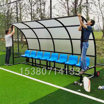 Manufacturer Direct Marketing Football Protective Shed Stadium Outdoor Substitute Mat stadium Referee Chair Spectators Casual Seats Customised