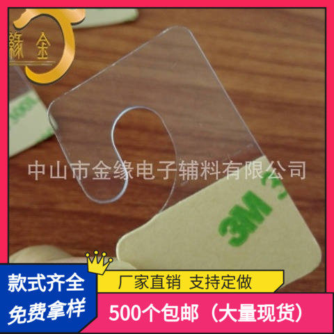 Two-shaped question mark hook transparent glue hook manufacturers supply s-type hook jewelry hook transparent sticker