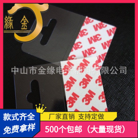 Factory direct sales aircraft hole PVC3M glue transparent PET hook 60 wide 83MM long large quantity stock
