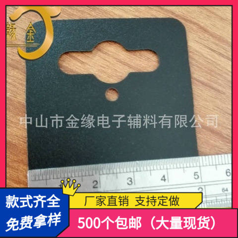 PP black aircraft hole hook double aircraft hole hook toughness black hook PP hook European standard