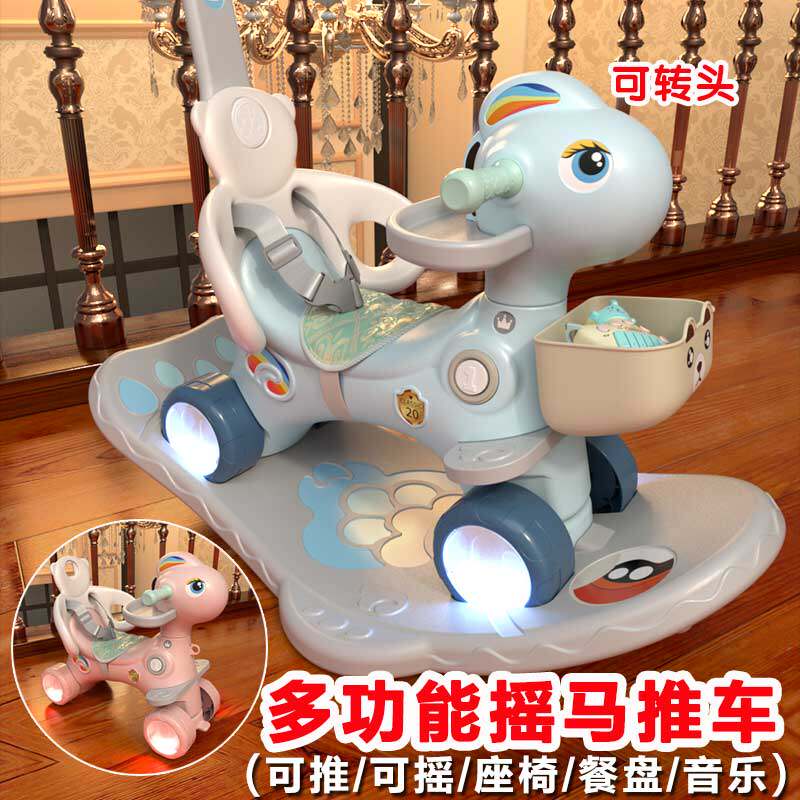 Wooden Horse Children Rocking Horse with Fried Cart Two-in-one Baby Dual-use Multifunction Baby Toy Rocking Chair Pushback Rocking Horse