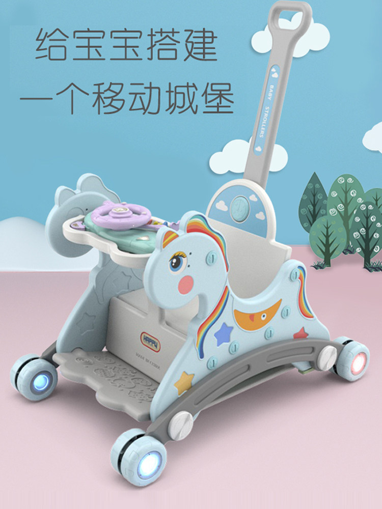 Little trojan horse Children rocking carriage Baby toy Baby multi-functional dual-use two-in-one birthday gift