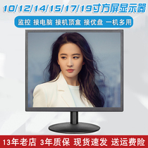 15 17 inch LCD display 10 industrial CNC machine 12 TV machine 14BNC