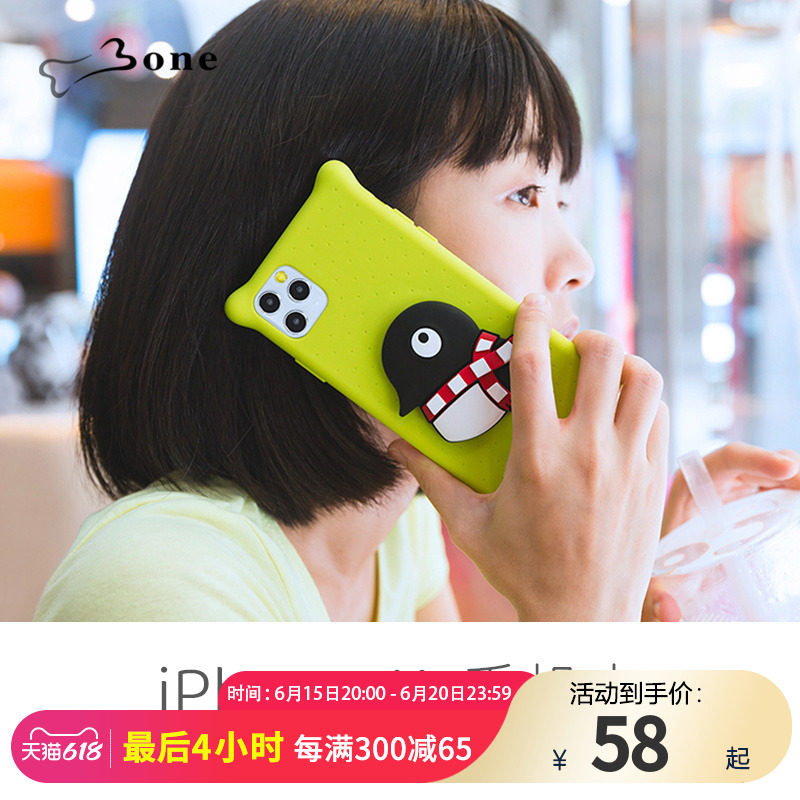 The Bone official large paparazzi foam protective casing is suitable for the Apple handshell iphone11ProMax anti-fall shell