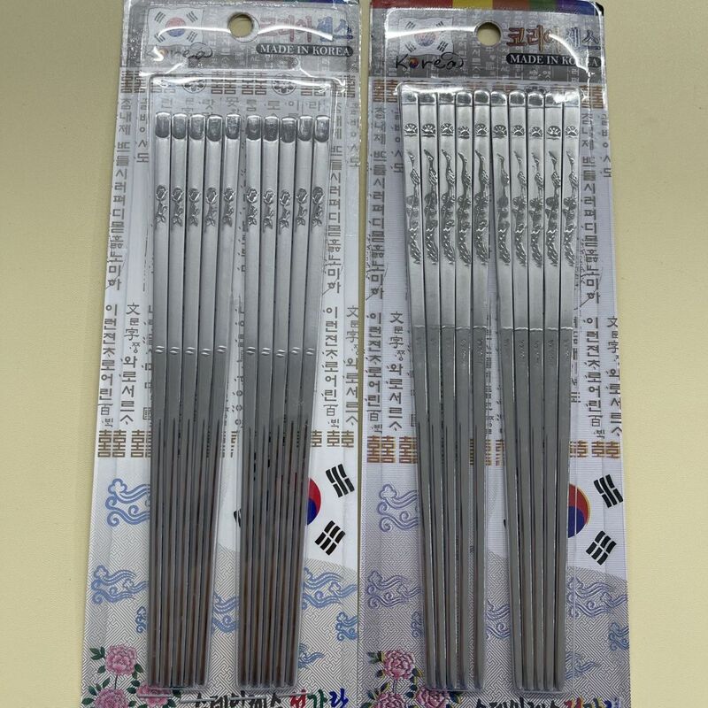 Korean Imported Stainless Steel Chopsticks Set, Set of 10 Pieces