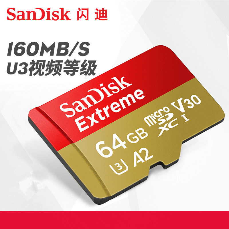 SanDisk 64G high-speed TF card mobile phone 4K UAV U3 HD camera surveillance camera driving recorder
