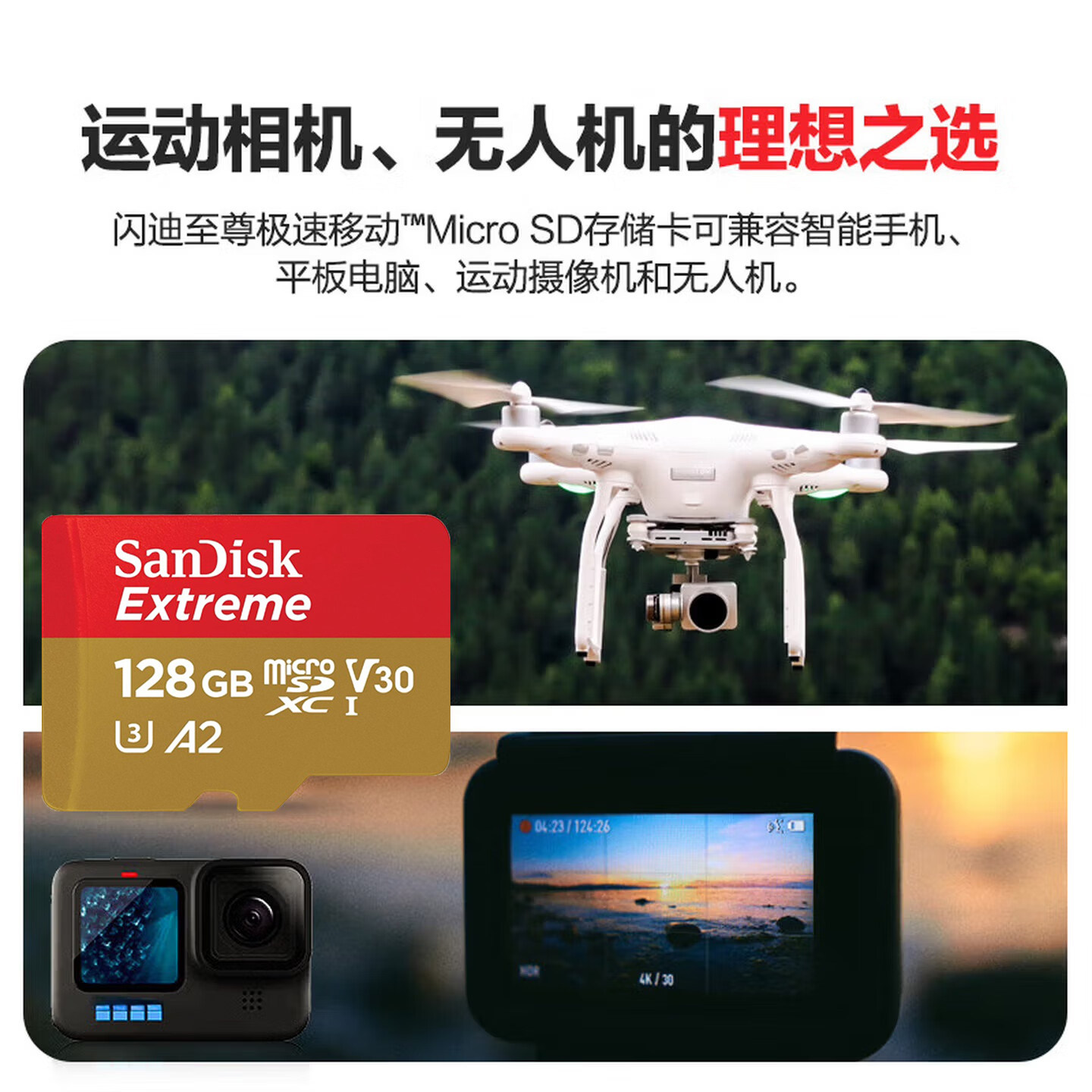 Sandisk Tf Card 128g Drone Gopro Dji Pocket 3 Action Camera Sd Memory Card 256g Memory Card