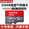 Sandisk Tf Card 256g Memory Card 128g Mobile Phone Storage Card 512g Surveillance Camera Recorder Dedicated 64g