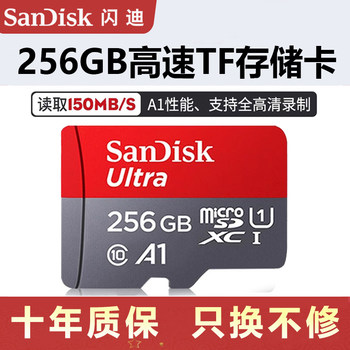 Sandisk Tf Card 256g Memory Card 128g Mobile Phone Storage Card 512g Surveillance Camera Recorder Dedicated 64g