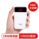 Patriot Mini Power Bank 18W Sạc nhanh 10000mAh Ngân hàng điện dung lượng lớn Nhẹ và Cô gái nhỏ dễ thương Phù hợp cho Xiaomi Apple Đặc biệt Chính hãng Khắc LOGO Tùy chỉnh - Ngân hàng điện thoại di động