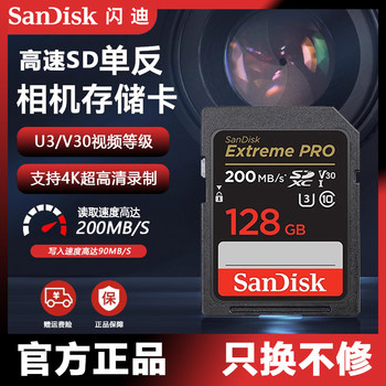 Sandisk Sd Card 128g Dslr High-Speed Camera 4K Memory Card 64g Video 256g 512g Storage Card Flash Memory 6K