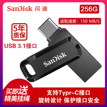 Sandisk USB Flash Drive 256Gb Genuine 512Gb Dual-Use for Mobile Phones and Computers Dual Interface Type-C External Expansion Engraving C3