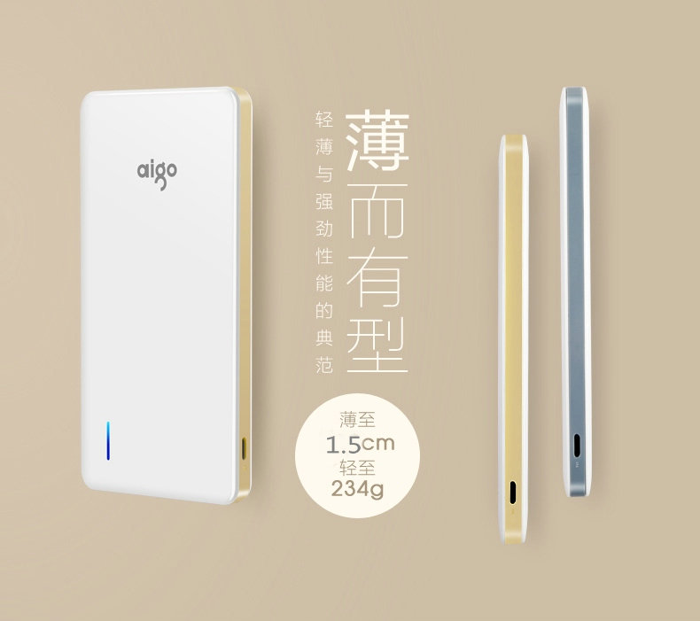 AIGO Patriot sạc kho báu 10.000 mA siêu mỏng polymer compact nhỏ cầm tay của Apple kê Huawei điện thoại di động phổ biến điện thoại di động vivo món quà tùy chỉnh tùy chỉnh chữ LOGO - Ngân hàng điện thoại di động sạc dự phòng ava