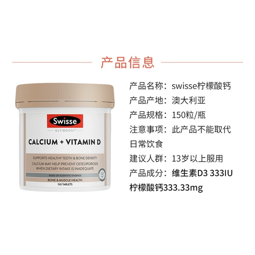 Витаминизированный кальций для беременных, для среднего возраста