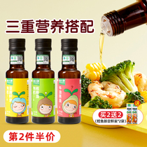 Wo Xiaoya organic walnut oil and flaxseed combination edible oil hot stir-fried and cold salad without free baby supplement recipe