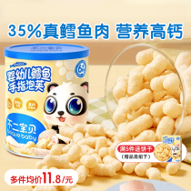 No Two Baby Baby Cod Cod Fingers Bubbleno Cane Sugar Added 6 mois Baby 1-2 Year Old Children Snacks