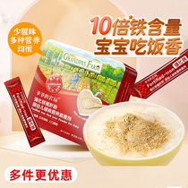 Grandpas Farm Infant Pork Liver Powder Nutritional Iron Supplement Bibimbap Rice Mix Added No-Gift Baby Supplementary Recipe