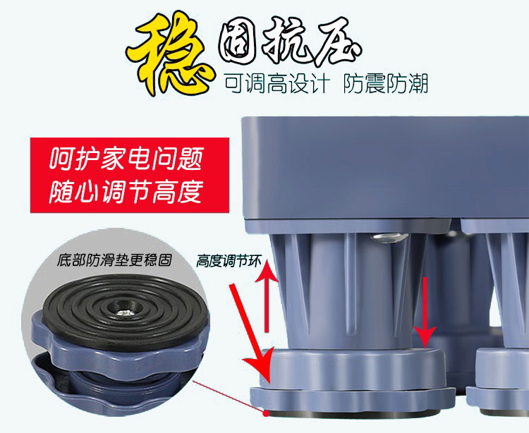 Máy giặt phổ biến cơ sở khung chân giá di động bánh xe phổ quát Haier pad cao tự động khung nâng - Kệ tủ đựng sách