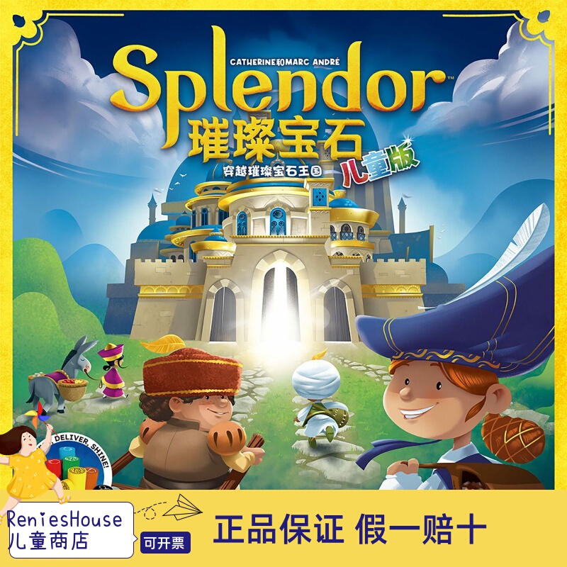 Brilliant Gemstone Children's Edition Asmodee Magic Bag Children's Educational Game Parent-Child Interactive Cooperative Board Game Brilliant Gemstone Children's Edition Asmodee Magic Bag Children's Educational Game Parent-Child Interactive Cooperative Board Game