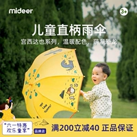 Детский динозавр, мультяшный высококачественный зонтик для школьников для детского сада