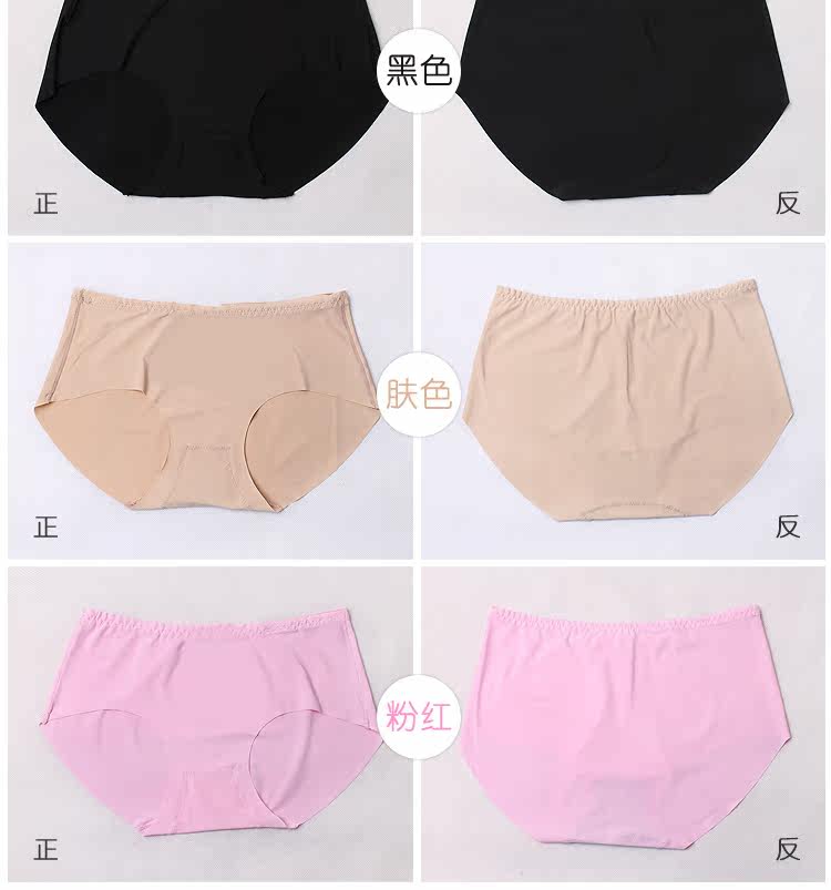 Slip jeunesse F8275 en nylon - Ref 667992 Image 11