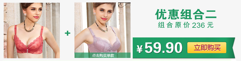 Slip jeunesse en autre - Ref 667990 Image 8