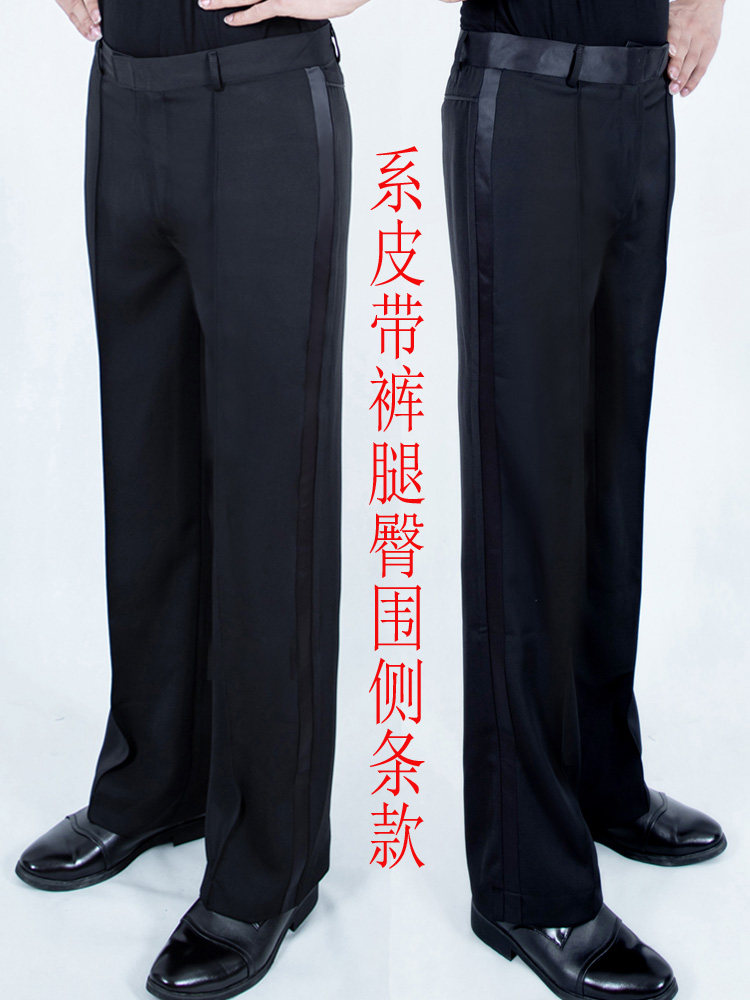 Men's side strip pocket pants dance pants Latin dance square national standard dance ballroom dance pants competition performance practice dance pants
