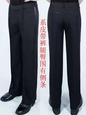 Men's elastic non-elastic loose small foot pocket pants Latin dance modern dance National standard friendship square dance pants practice pants