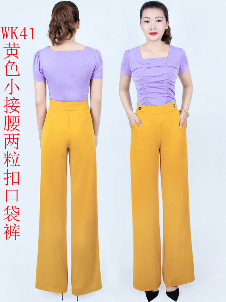 Female High Waist Pocket Pants Latin Dance Pants National Standard Dance Practice Broadlegged Trousers Ballroom Morden Dance Straight Drum Pants
