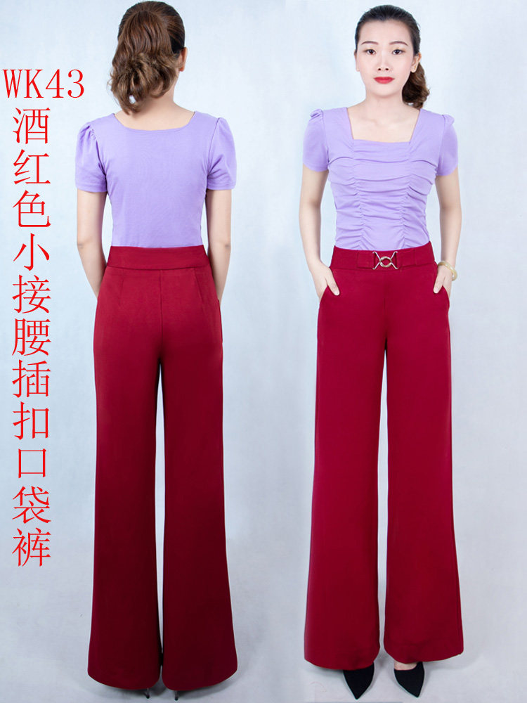 Female Morden Dance Pants Social Dance Exercises PANTS NATIONAL MARK DANCE PANTS STRAIGHT DRUM PANTS HIGH WAISTED PANTS WIDE LEG DANCE PANTS LONG PANTS