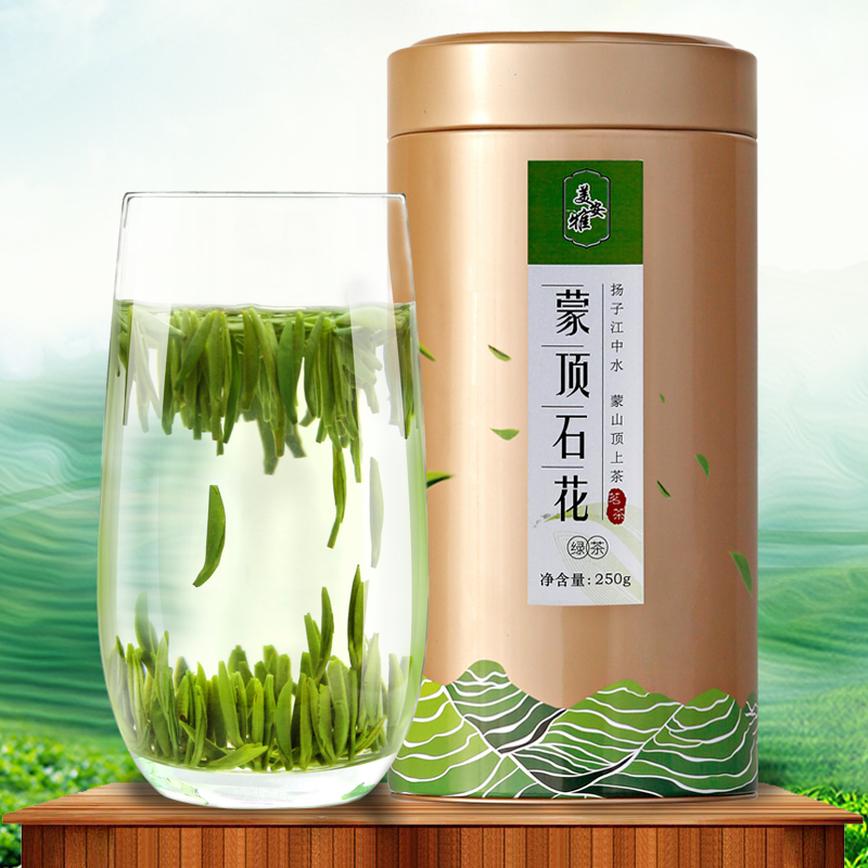 2022 new tea Monte top stone flower full bud pointed front green tea bamboo leaves fried green tea Montop camela tea Ya'an tea 250g