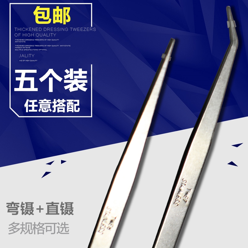 Stainless Steel Tweezer Pointed Elbow Garment Factory Industrial Grade With Sewing Tool Threading Pliers Antistatic Tweezers
