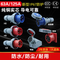 IP67 waterproof aviation plug industrial socket docking 63A explosion-proof 125A high power 3 core 4 core 5 core connector