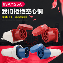 IP67 waterproof aviation industry plug connector 63A 125A 3 core 4 core 5 hole explosion-proof socket male and female mobile