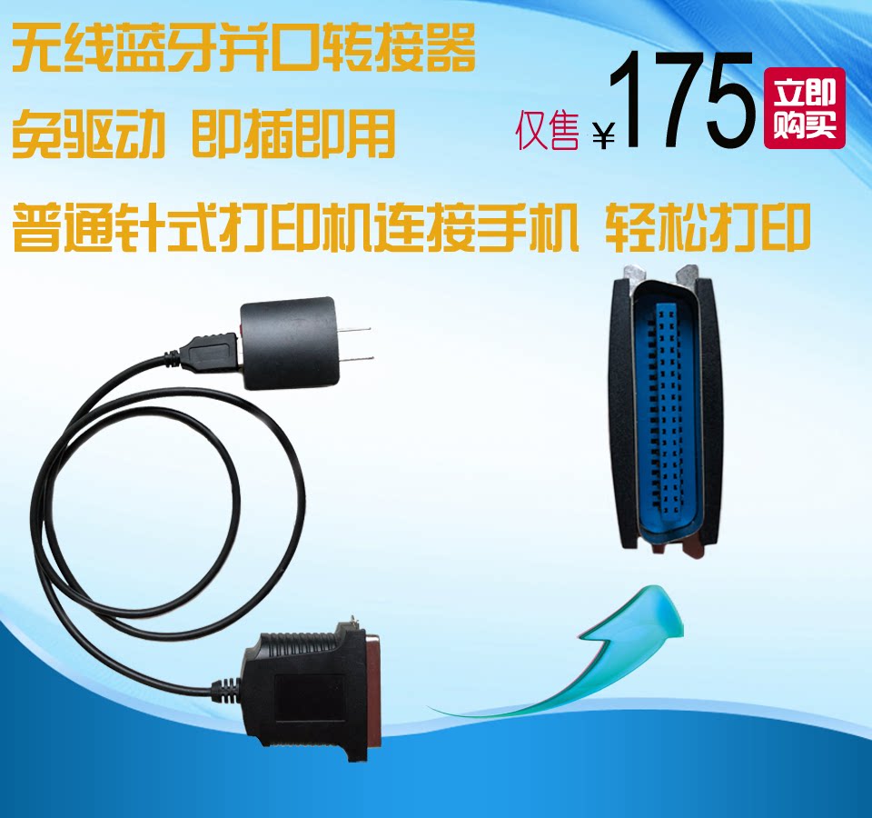 Epson Needle Printer LQ630615 Housekeeper Fast Batch Wireless Bluetooth Adapter Apple Android Phone New