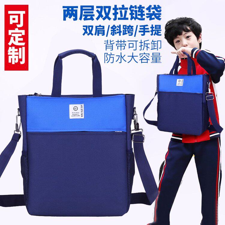 Tutorial Bag Student Women's Fine Art Book Bag Information Cashier Bag Primary School Children Handbag Custom Print LOGO Men's Bag
