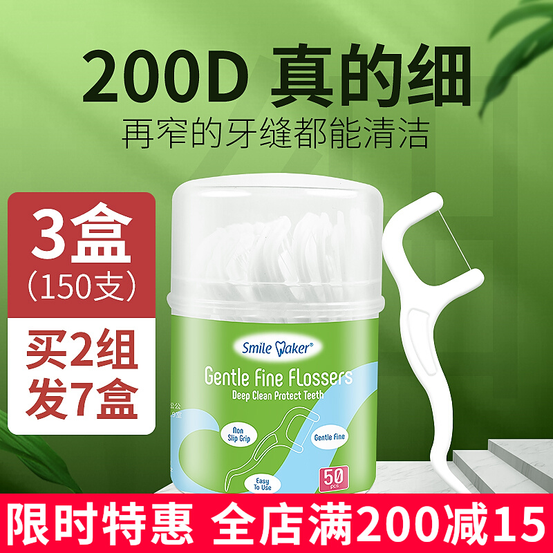 Smeckert Fine Floss Stick For Kids Special Ultra Fine Extreme Thin Flat Line Baby Baby Toddler Family PackEd Large Pack Toothpick