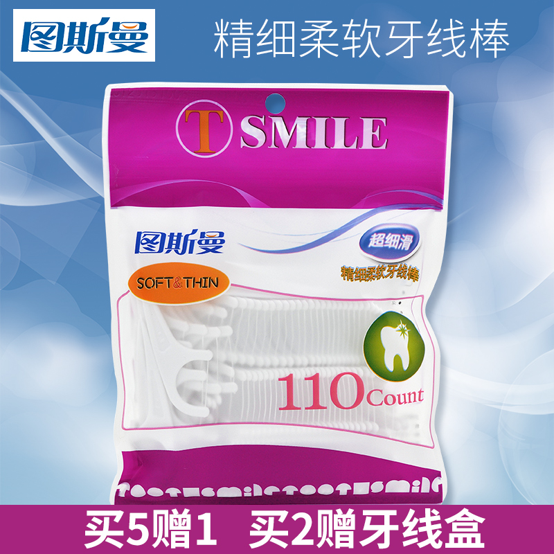 Tusman floss rod family with bow shaped ultra-fine floss label care for tooth label