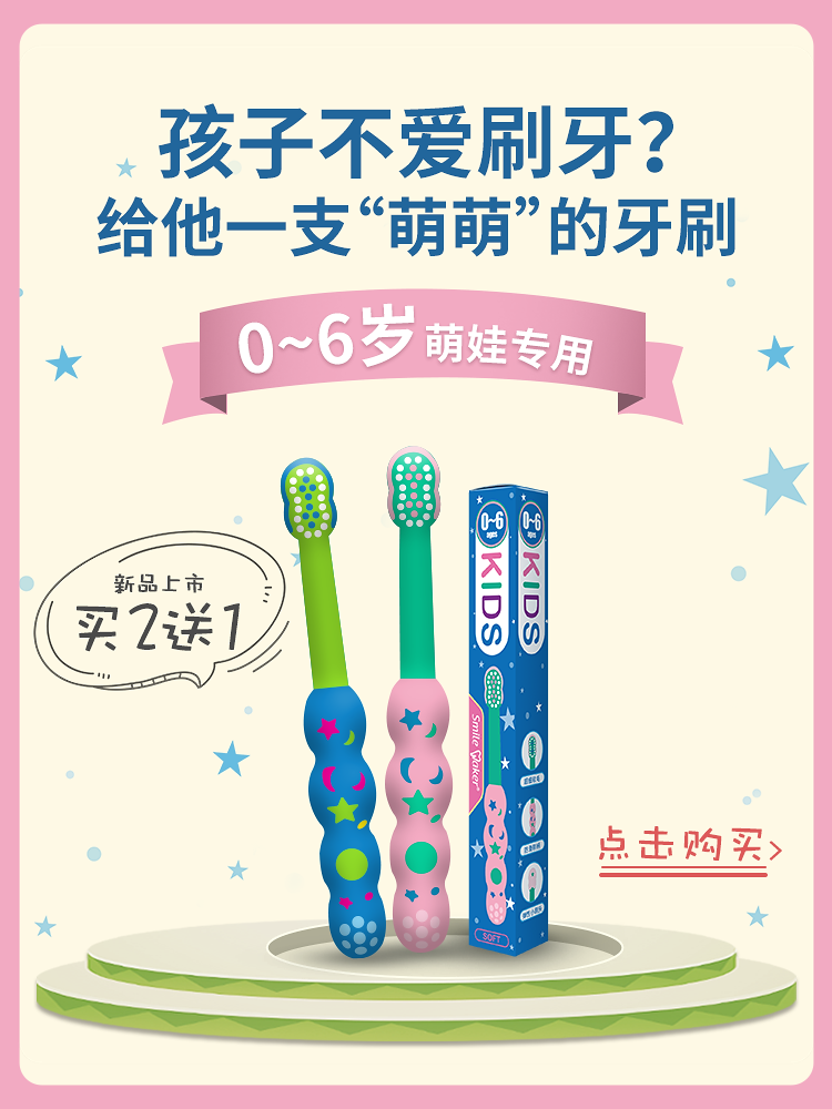 Children's toothbrush soft hair 1-6 years old 2 Baby 3 Infant 4 one and a half years old baby teeth 5 Children's toothpaste set 0 two