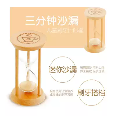 Student children brush 3 minutes hourglass timer-creative funnel artifact timer countdown timer reminder reminder