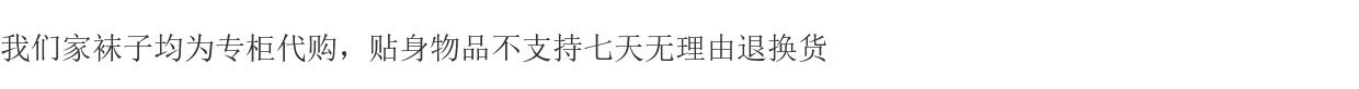колготки / чулки дна calzedonia女士蕾丝裤袜 23秋季新品波点千鸟格网眼丝袜1970