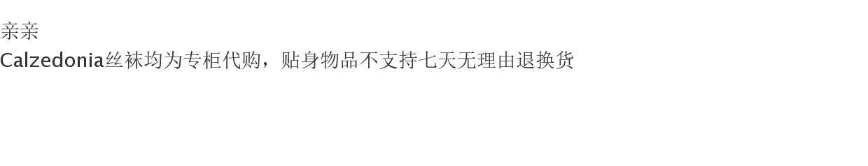 колготки / чулки дна calzedonia新款丝袜女时尚银闪条纹性感连裤袜个性美腿袜modc2121