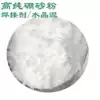 White borax powder crystal mud slime raw material metal welding agent agricultural boron fertilizer cheap 100 kg