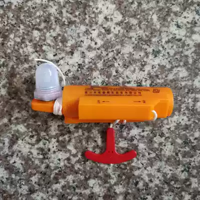 Water distress LED signal light Rongsheng falling water warning light CCS life jacket seawater lithium battery self-bright floating light