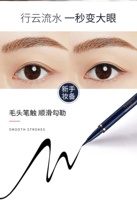 Kangaroo mother eyeliner makeup non-dizziness pregnant women cosmetics lactation waterproof pregnancy eyeliner anti-sweat