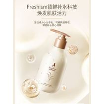 Kangaroo Mom Pregnant Women Body Lotion Special Moisturizing and Moisturizing Skin Care Products Body Lotion Official Flagship