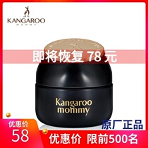 Kangaroo mother birds nest essence cream 50g natural nourishment pure moisturizing lock hydrating cream for pregnant women skin care products