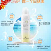 Kangaroo mother pregnant women can use isolation Sunscreen Spray natural pure water moisturizing isolation UV special skin care products